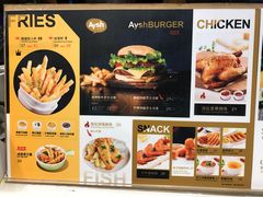 菜单-艾薯夫妇Aysh(福田星河COCOPark店)