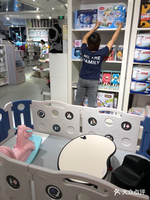 国际蓝孩(将台路店)图片