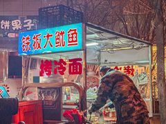 -远洋国际中心(地铁站)