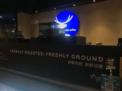 -瑞幸咖啡(广东外经贸大厦店)