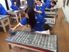 -苏州碑刻博物馆