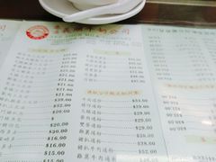 菜单-义顺牛奶公司(庇利金街店)
