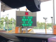 -长兴对江渡客运站