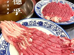 -裕德孚·非遗手切涮羊肉(东直门内大街店)
