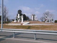 -南北湖风景区