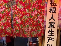 -粗粮人家·东北菜(洋桥店)