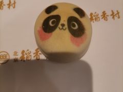 -北京稻香村(零号店)