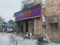 -香秀空间科技抗衰·美容中心