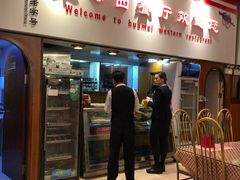 门面-华梅西餐厅(哈尔滨中央大街店)