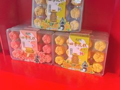 -开封府
