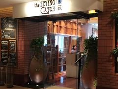 -香格里拉鱼跃地中海西餐厅·牛排披萨