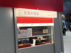 -广州热雪奇迹