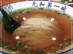 -李公面(星尚邻里店)
