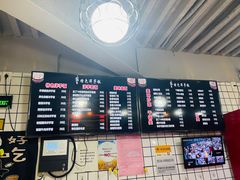 -壹块捌烧烤(灯市口店)