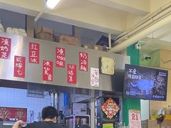 -華歡冰室-WahFoon(吉大店)