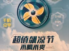 -CoCo都可(新我格广场店)