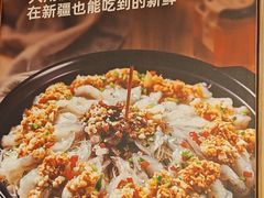 -俭寨大盘芦花土鸡·小公鸡·烧烤新疆菜(云通店)
