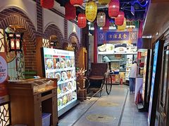 -津沽小院(天津之眼店)