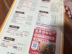 -桃姐农庄老字号(从化温泉店)