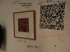 android_upload_pic-哈尔滨北方国际青年旅舍(中央大街店)