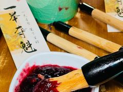 -悦百味·品质川菜(橄榄郡店)