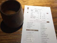 账单-老屋印象川菜(马园路店)