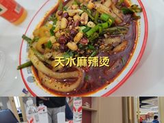 -马玉林麻辣烫串串香·清真(莫尔街北门店)
