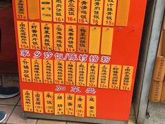 -信行丰炖品皇店(光孝路店)