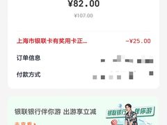 -必胜客(上海新南方商城PH店)
