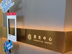 -北京华德眼科医院