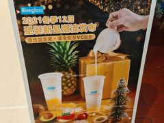 -Blueglass酸奶(华贸购物中心店)