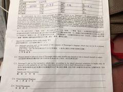 账单-芽庄洲际酒店自助餐厅