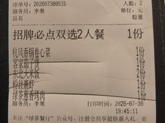 -绿茶餐厅(茂业天地店)