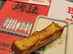 -嫩羊羊·延边烤串·朝鲜族美食(张家港美食街店)