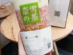 -奈雪的茶(大悦城店)