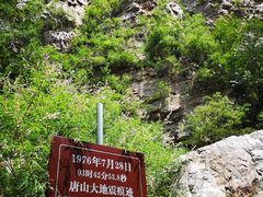 -九龙潭景区