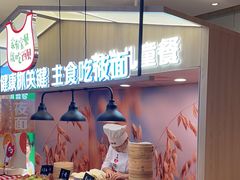 -西贝(武汉群星城店)
