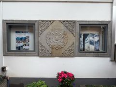 -1912街区