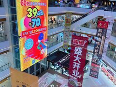 -和信广场(狮山店)