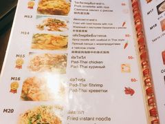 菜单-Doo Dee Thai Food(Issan/Isaan/Esan)