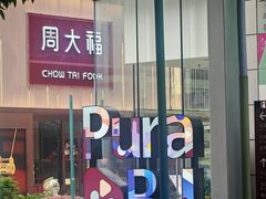 -中粮·祥云小镇