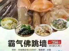 -南海食街(佛冈店)