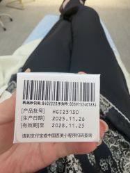 -Yestar艺星医疗美容医院