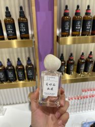 -觅香调香室(南锣鼓巷店)