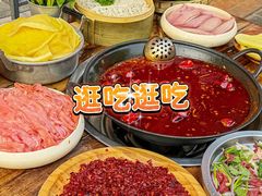 -龙厂长火锅厂(抚琴店)