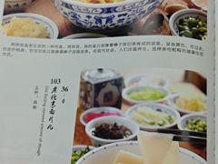 -海碗居老北京炸酱面(增光路店)