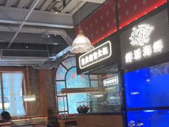 -廖掌柜·重庆鲜货火锅(上海首店)