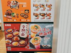 -吉野家 (新街口外大街店)