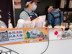 -茶颜悦色(花园道店)