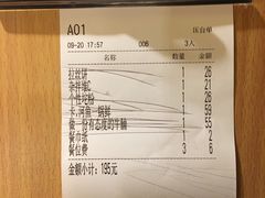 -彭厨(常州店)